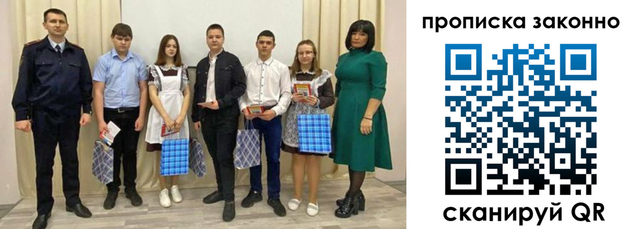 прописка иностранных граждан в Карабулаке