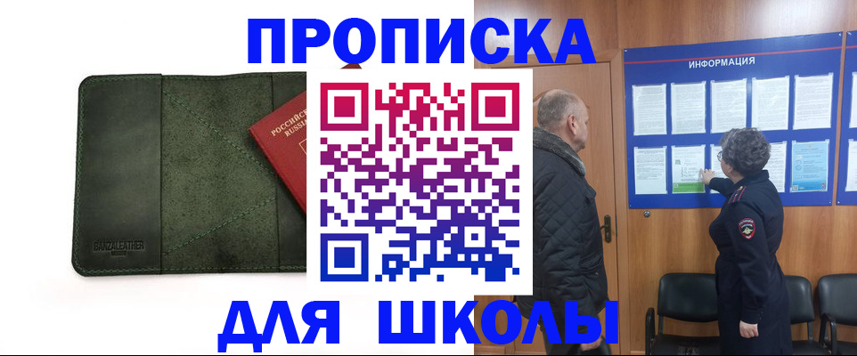 временная регистрация гарантия в Карабулаке