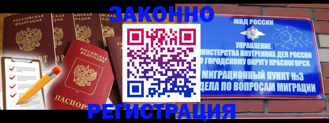 временная регистрация госуслуги в Карабулаке